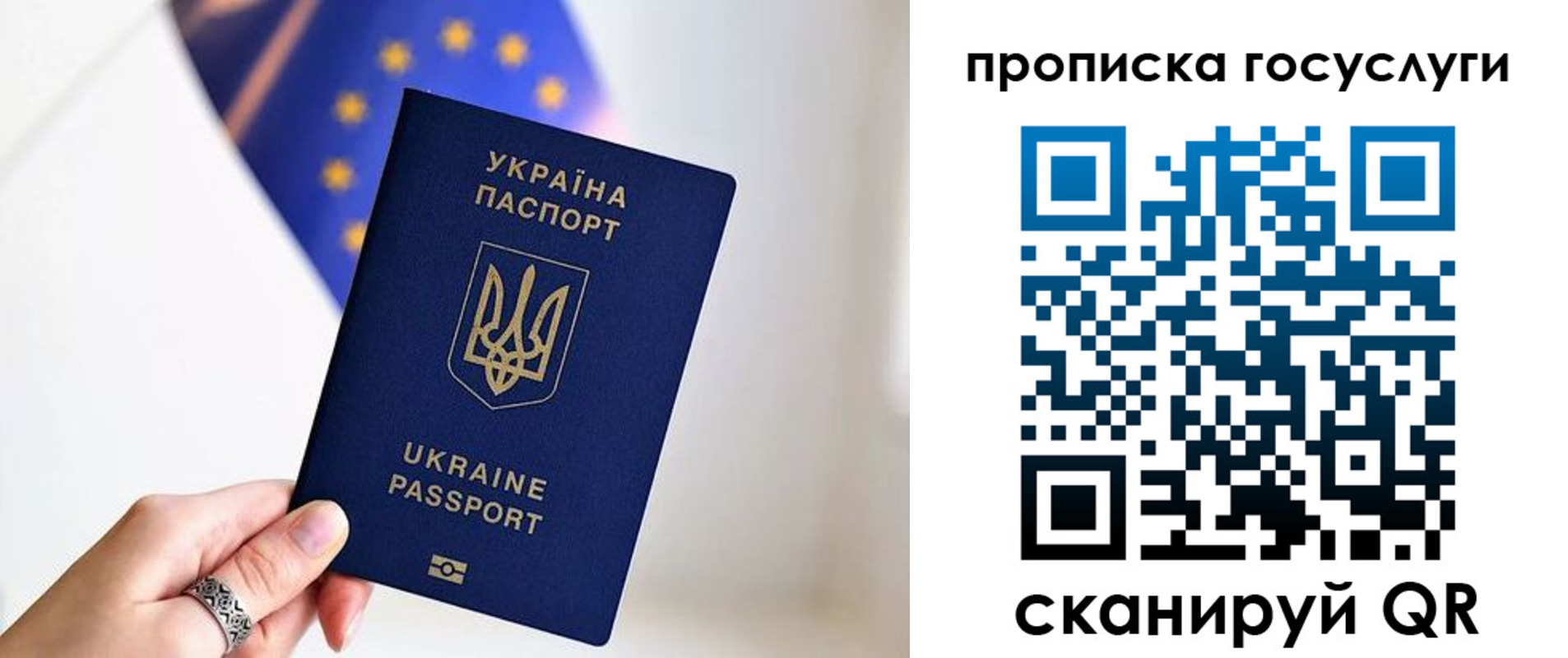 временная регистрация для всех в Кирсанове